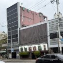 홍능갈비 | 청량리역 원조 노포 갈비맛집 : 홍능갈비집본점 내돈내산 후기