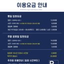 (주)지앤지스파 이미지