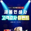 화성인쇄사