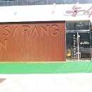 눈사랑안경 국제신도시점 이미지