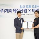 제이케이산업 이미지