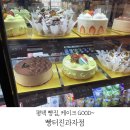 빵터진과자점 네이버블로그
