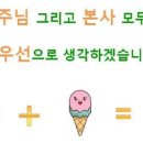 까까아이스 이미지