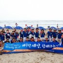 바다참사랑