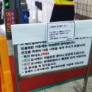 중동역(1호선) 이미지