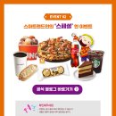 윤선생스마트랜드창원센터
