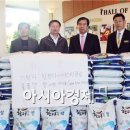 학교면사무소 이미지