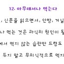 이브올루션 이미지