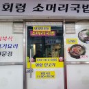 학명루길 이미지