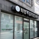 대전광역시건강가정지원센터 | 대전심리상담바우처 희망톡심리상담센터에서 성인상담 받은 후기
