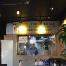 노랑통닭 수유점 이미지