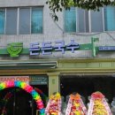 든든국수 이미지