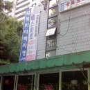 에스할인마트