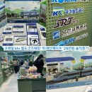 구역사 | 역 코레일 ktx 철도굿즈매장 사진 가득한 자세한 후기 - 기차블럭 | 트레인메이츠 | 마그넷 | 키링 | 뱃지