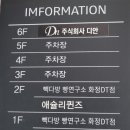 박승광해물손칼국수 화정점