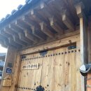 구드래한옥민박 이미지