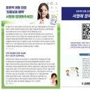 밝은세상안경나라 이미지