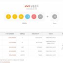 행운복권슈퍼