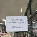 대덕모터스 | 대전 대덕구, 동구 민간 자동차검사소, 자동차 검진후기