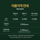 피자몰 뉴코아 부천점 네이버블로그