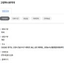 고양하나로약국 이미지