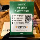 홍두께칼국수보리밥 | 작동 칼국수 줄서는 맛집 작동홍두깨칼국수 부천본점 (주차, 웨이팅)