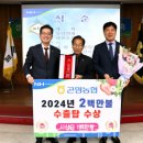 곤명농업협동조합 이미지