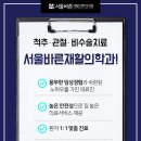 차원정형외과의원 이미지