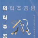 정읍시립미술관 이미지