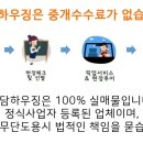 세림펠리체 이미지