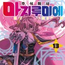 주식회사 이후 이미지