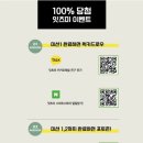 잇츠미