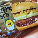 이마트24 장생포점 이미지