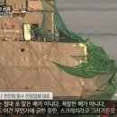 천안함 인양업체 대표, 8년만에 "천안함 폭발한배 아니다" 이미지
