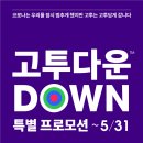 GOTO 면목 골프 네이버블로그