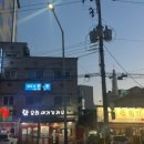 미가꼬끼요 이미지