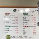 삼정식당 이미지