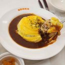 이게볶음밥 이미지