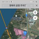 영태4리 Daum카페