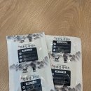 원미흑염소 이미지