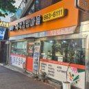 즉석김밥 | 부천 중동 즉석김밥마을 솔직후기