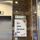 조용한 예약 독방 이미지