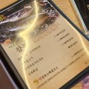 복터진집 금오산직영점 이미지