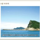 관매도(3월16일17일,금요 무박) 명품마을트래킹, 비가오지 않아 정상출발합니다. 이미지