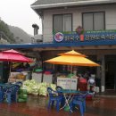 주영식당 이미지