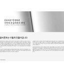 다온폰트손글씨센터 이미지