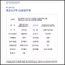 부전센트럴파크공인중개사사무소 이미지