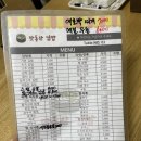 맛동산분식