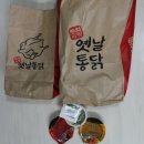 돌쇠옛날통닭 네이버블로그