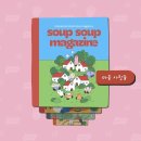 숨은그림찾기 - 노원구 동일로 1368 | 숨은그림찾기 soupsoup(숩숩) 플레이 후기